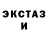 Кетамин ketamine smocked man