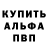 АМФЕТАМИН Розовый terra dash
