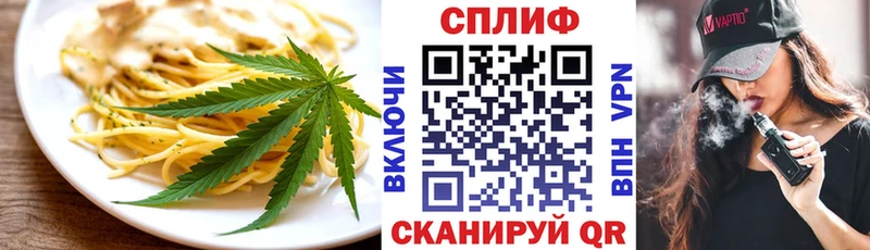цена   Шарья  Печенье с ТГК конопля 