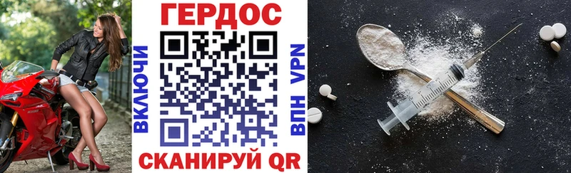 что такое   Шарья  Героин Heroin 