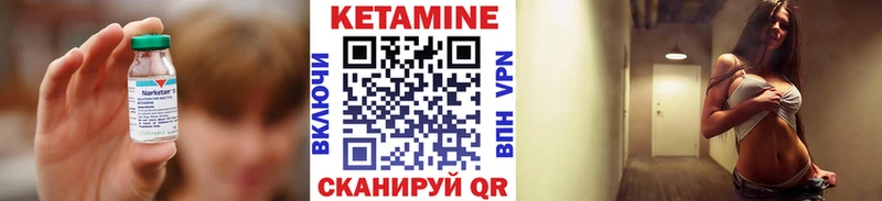 omg вход  Шарья  КЕТАМИН VHQ  наркошоп 