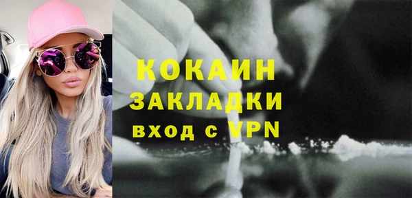 не бодяженный Белоозёрский
