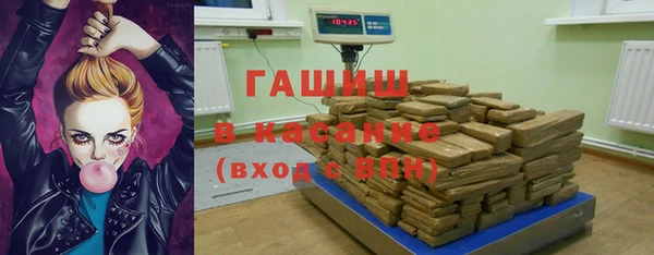 герыч Белокуриха