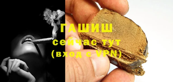 герыч Беломорск