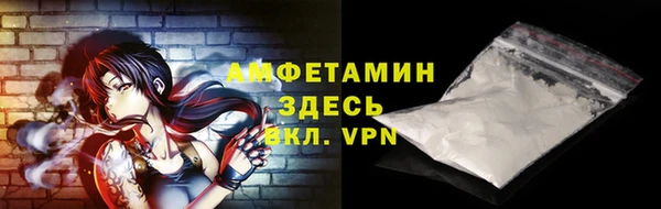 герыч Белокуриха