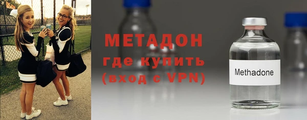 герыч Беломорск
