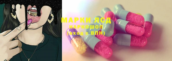 герыч Белокуриха