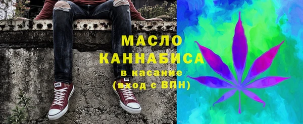 герыч Белокуриха