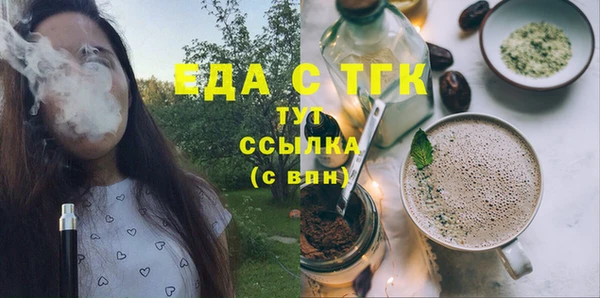бошки Семикаракорск