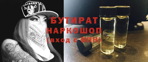 герыч Беломорск