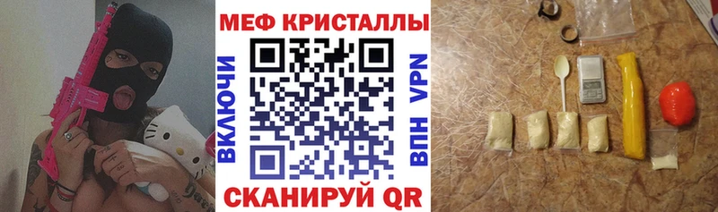 darknet наркотические препараты  Шарья  МЯУ-МЯУ VHQ 