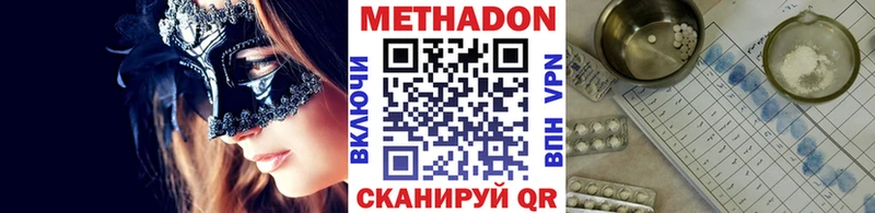 закладки  Шарья  Метадон methadone 