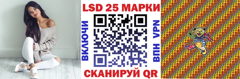 Марки N-bome 1500мкг Шарья