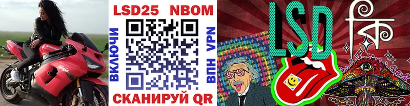 KRAKEN маркетплейс  купить  цена  Шарья  Марки N-bome 1,8мг 