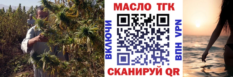 kraken как зайти  Шарья  Дистиллят ТГК вейп с тгк  дарнет шоп 